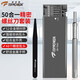 拓伏銳（TOPFORZA）螺絲刀套裝多功能全套螺絲批頭精密起子組拆機(jī)工具家用工具套裝 SD-7510 50合1金屬手柄S2合金鋼