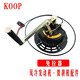 KOOP 微耕機手搖免拉啟動器 170F178F186F風冷柴油機發(fā)電機起動器配件 170F-192F/雙爪/順時針/正向