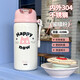 幾物森林 保溫杯吸管杯大容量304不銹鋼高顏值女士學(xué)生保溫水杯 粉色420ml