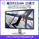 【二手9成新】DELL/戴爾17 19 20 22 2427英寸寬屏液晶 辦公家用娛樂(lè)高清液晶顯示器 DELL23英寸 P2314H IPS屏/升降旋轉(zhuǎn)
