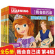 學(xué)而樂(lè)迪士尼我會(huì)自己讀第 12345678級(jí)3-6歲 繪本閱讀幼兒園學(xué)前卡通拼音認(rèn)讀識(shí)字故事 【中班】迪士尼我會(huì)自己讀第4級(jí) 共6冊(cè)