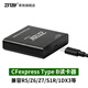 ZITAY希鐵CFexpress卡套適用komodo x佳能R1尼康xh2/xh2s/Z8/Z6/Z63/Z7/Z9/D6/R3/R5C內存卡SSD cfb轉換 CFexpress Type B讀卡器