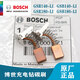 博世原裝充電鉆GSR/GSB140-LI/GSR/GSB180-LI沖擊鉆碳刷電刷配件 碳刷(1付)