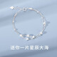 芯奢手鏈女雙層星星手鏈女夏韓版學(xué)生閨蜜手鏈氣質(zhì)百搭七夕七夕禮物