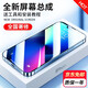 帆睿 適用蘋果12屏幕總成iphonex 7八8plus內(nèi)外屏11pro液晶13xsmax顯示換屏14XR15手機(jī)屏 適用于蘋果7plus屏幕總成（白色） 不帶配