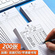 格立特 物料卡存料卡庫存卡 物料標(biāo)識卡250g加厚雙面?zhèn)}庫貨架出入庫管理記錄卡 物資收發(fā)進(jìn)出登記卡片 存料卡 1包（200張）可雙面書寫