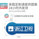 靚韻采訪話筒臺(tái)標(biāo)logo定制 亞克力麥標(biāo)牌麥克風(fēng)廣告牌魔術(shù)貼夾子 新聞采訪小記者口語培訓(xùn)話筒麥牌 左圓右長麥牌定LOGO