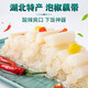 荊八寶 泡椒藕帶藕尖酸辣味 湖北洪湖特產(chǎn)連藕半加工蔬菜下飯菜泡菜 5袋*400g