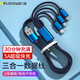 德力普（Delipow） 數(shù)據(jù)線三合一5A快充蘋果安卓Type-c華為小米手機一拖三車載充電器線 1.5米【牛仔藍】5A超級快充| 低溫快充不傷機