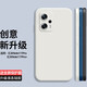 庚辰 適用紅米Note11Tpro手機殼note12tPro保護套全包防摔軟殼直邊液態(tài)硅膠男女款外殼 【古董白】配鋼化膜 紅米Note11TPro/Pro+/12TPro