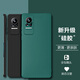 HotFire 適用小米civi手機(jī)殼xiaomi小米Civi1s保護(hù)套鏡頭全包升級磨砂防摔男女款超薄硅膠軟殼-靜夜黑