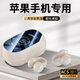 拉拓蘋果藍牙耳機二代耳機藍牙無線高音質防噪音降噪超長續(xù)航大電量超強音質iPhone16/15/14/13/12/11