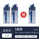 凌美墨囊德國(guó)原裝正品墨膽lamy墨水筆芯鋼筆用通用黑色彩色水 藍(lán)黑色買(mǎi)二送一 發(fā)3盒