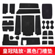 車(chē)改仕2024款豐田第四代漢蘭達門(mén)槽墊專(zhuān)用皇冠陸放內飾儲物墊改裝飾配件 陸放門(mén)槽水杯墊【黑色皮革23片】
