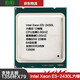 英特爾Intel至強1356針X79主板CPU處理器 E5-2430L 2.0GHz六核