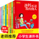 成長(cháng)勵志系列 做最好的自己全套10冊 兒童文學(xué)勵志校園小說(shuō)父母爸爸媽媽不是我的傭人6-15歲小學(xué)生課外書(shū) 管好自己學(xué)習很快樂(lè )