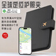 熱范ego護(hù)照夾全球定位收納保護(hù)套防丟追蹤彈窗蘋(píng)果手機(jī)認(rèn)證出國(guó)留學(xué) 碳灰（定位+防盜刷功能）