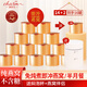 嬌時(shí)光凍干沖泡即食燕窩即沖燕窩孕婦營(yíng)養品8分鐘鮮泡即食無(wú)糖純燕窩 1g/罐【半月餐】14罐+送2罐+送悶泡杯1個(gè) 純燕窩