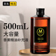 曼麗奇（Man Li Qi）香薰補充液精油大瓶梔子花室內五星級酒店香薰機補充液持久留香 香薰精油補充液500ml 梔子花