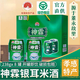 神霖米酒 孝感特產(chǎn)米酒 香甜酒釀 低度即飲 冷熱飲 糯米醪糟 送禮禮盒 238g 8罐 【銀耳米酒飲品】 【整箱禮盒裝 廠(chǎng)家直發(fā)】
