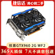 華碩 技嘉 微星 影馳 七彩虹GTX 960 970 4G 二手臺式機電腦獨立顯卡 吃雞流暢游戲利器 技嘉GTX960 2G WF2 D5獨顯