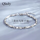 Qlady銀手鏈女學(xué)生簡(jiǎn)約情侶手鏈刻字銀飾時(shí)尚手飾520情人節禮物送女友 莫比烏斯手鏈鈦鋼男款
