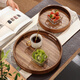 柏森優(yōu)家日式托盤(pán)家用圓形餐盤(pán)實(shí)木點(diǎn)心咖啡干果盤(pán)零食收納盤(pán)帶提手茶托盤(pán) 實(shí)木托盤(pán)【圓形淺邊小號】