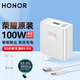 榮耀100w充電器原裝超級快充Magic6/4pro/200/100pro/90pro/GT/50/70pro兼容66w適用華為手機充電套裝 榮耀100W充電器【充電頭+6A充電線】簡裝 100w