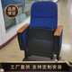 工來工往禮堂連排椅階梯教室報(bào)告廳折疊椅帶寫字板會(huì)議室桌椅劇院電影院椅 定制