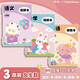 錯題本小學(xué)生專(zhuān)用活頁(yè)數學(xué)糾錯筆記本二年級錯題集改錯本一年級三四五六年級英語(yǔ)語(yǔ)文整理本易錯整理神器 B5女生款-語(yǔ)文+數學(xué)+英語(yǔ)/3本/共360頁(yè)
