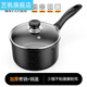 雅諾居麥飯石寶寶嬰兒輔食鍋煎煮一體蒸煮兩用小鐵鍋多功能煮粥鍋湯 加厚款不粘單鍋+蓋 16cm