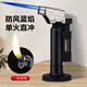 HONEST 防風(fēng)打火機(jī)充氣 雪茄打火機(jī)小型焊槍戶外點(diǎn)火燒烤燒炭創(chuàng)意噴槍 黑色 1個(gè)
