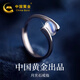 中國(guó)黃金S925銀月光石戒指女時(shí)尚高級(jí)飾品生日情人節(jié)禮物送女友 【浪漫玫瑰禮盒】*八倉(cāng)發(fā)貨*當(dāng)/次日達(dá)