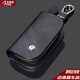 安美盛 汽車(chē)真皮鑰匙包 改裝專(zhuān)用遙控器鑰匙殼鑰匙套鑰匙扣鑰匙包 男士女士汽車(chē)帶標手提包皮套功能小件 黑色-斯柯達柯迪亞克柯米克柯珞克昕銳昕動(dòng)明銳晶銳 專(zhuān)車(chē)專(zhuān)用汽車(chē)用品配件