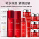 玉蘭油（OLAY）護膚品套裝女大紅瓶水乳精華面霜保濕化妝品緊致抗皺送禮物女朋友 【大紅瓶11件套】潔面水乳面霜