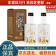 水井坊 井臺(tái)/典藏 小酒版 52度 50ml 濃香型白酒 2018年 典藏大師版 50ml*2瓶