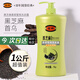 馥珮洗發(fā)水家庭裝1公斤洗發(fā)露黑芝麻柔順滋養(yǎng)女男士洗頭膏洗發(fā)液