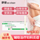舒凝醫用殼聚糖婦科填塞凝膠細菌霉菌性婦科炎癥用藥陰道炎宮頸炎糜爛抑菌除異味卡波姆凝膠緊致女性私處護理 3g*7盒一療程 陰道炎+瘙癢異味（輕度）