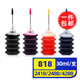 靈印適用惠普818墨盒可加墨F2418 F2488 4288 1668 4488 2568彩色打印機 【填充墨水】818墨盒四色墨水