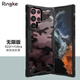 RingKe 手機(jī)殼適用于三星S22Ultra時(shí)尚個(gè)性防摔透明全包保護(hù)套輕薄迷彩硬殼新款韓國(guó) 迷彩黑【無(wú)限版】 S22Ultra