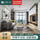 金螳螂家 全包裝修服務(wù) 新房婚房整裝設(shè)計(jì)效果圖 金牌設(shè)計(jì)師1對(duì)1服務(wù)免費(fèi)專車到店