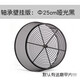 小囧家蜜袋鼯跑輪磨指甲松鼠花枝鼠玩具壁掛跑步機刺猬用品跑球金屬軸承 Φ25壁掛版黑色