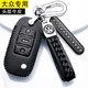 適用于大眾鑰匙包真皮鑰匙套朗逸途觀(guān)L途岳探歌途昂探岳凌渡高爾夫邁騰帕薩特速騰寶來(lái)捷達桑塔納汽車(chē)鑰匙扣 大眾F款黑色