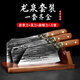 龍泉菜刀家用純手工鍛打刀具套裝廚房切菜刀斬骨刀酒店廚師專(zhuān)用切片刀砍骨刀全套鋒利刀具套裝小天籟 【純手工】龍泉鍛打三件套+實(shí)木刀架