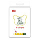 嬰柔【店長推薦】灰樹熊優(yōu)享紙尿褲新生兒初生尿不濕超薄拉拉褲男女寶 紙尿褲L50片