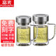 富光雙層玻璃杯大容量辦公水杯  家用過(guò)濾網(wǎng)玻璃帶把茶杯帶手柄帶蓋 兩只裝700b-320ml和700B-520ml