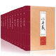 中國(guó)古典小說十冊(cè) 三俠五義 小五義 水滸后傳 說岳全傳 隋唐演義 楊家將演義 聊齋志異 東周列國(guó)志 鏡花緣 二十年目睹之怪現(xiàn)狀