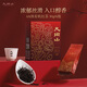 大用山2025年春茶4A級有機一級紅茶紙盒裝30g醇香濃郁絲滑耐泡