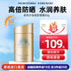 安熱沙（Anessa）安耐曬防曬霜SPF50+小金瓶高倍男女士面部防曬乳補水保濕防水防汗 【SPF50+】小金瓶防曬霜60ml