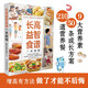 長高益智食譜一本就夠